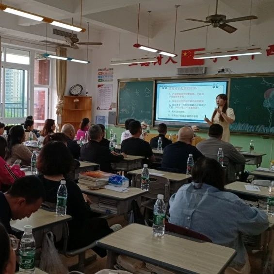 向阳而生 未来已来——重庆市涪陵外国语学校高一年级家长会圆满召开